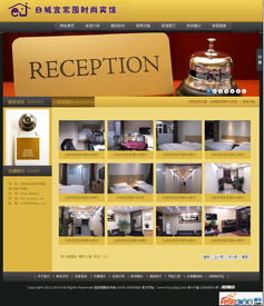 白城宾馆 以文化艺术经纪代理为特色的线上平台建设探索