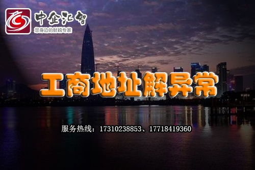 怀柔文化艺术培训中心注册代理服务全攻略
