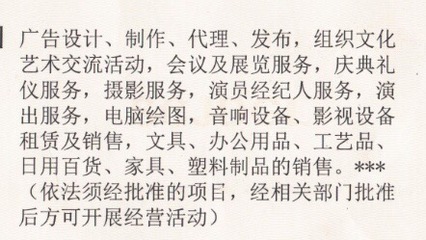 关于特定产品开票合规性的专业解析